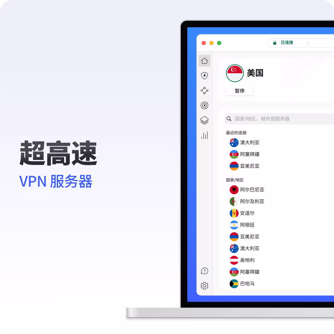 Nord VPN slide